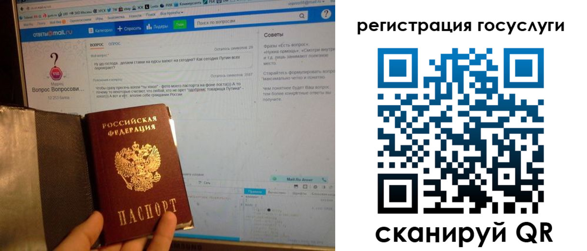прописка в квартире в Верхнем Уфалее