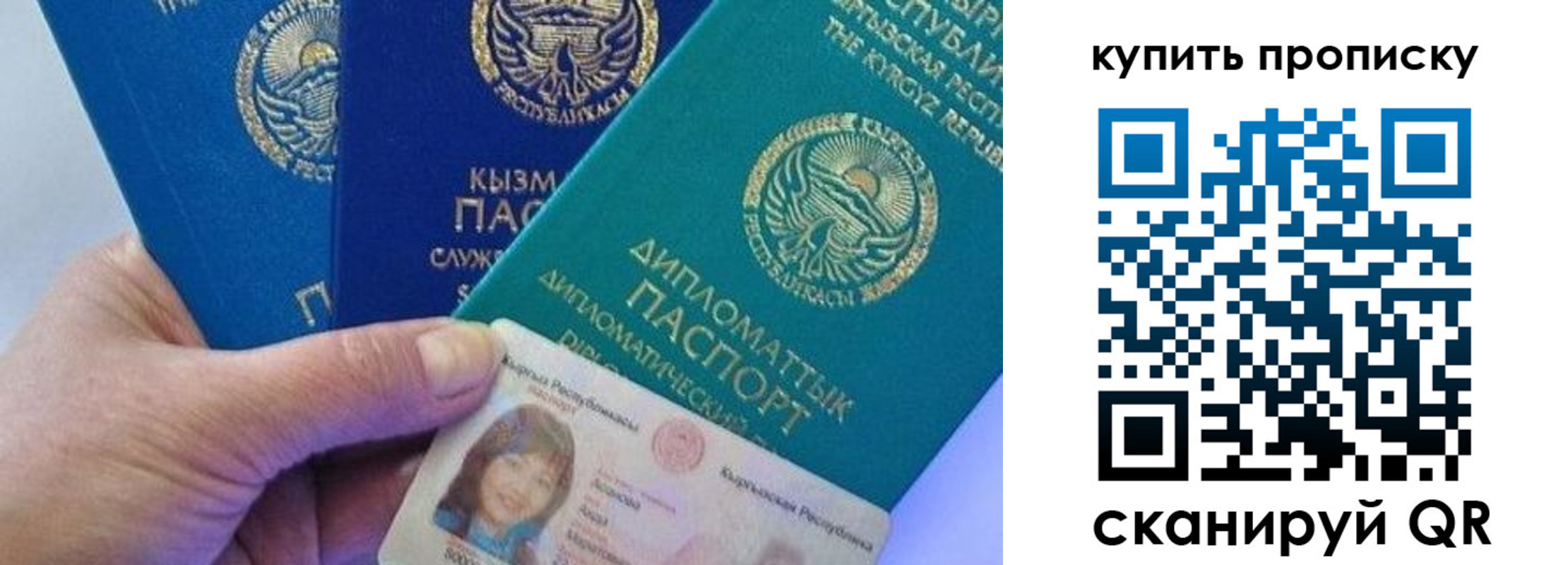 временная регистрация в Верхнем Уфалее