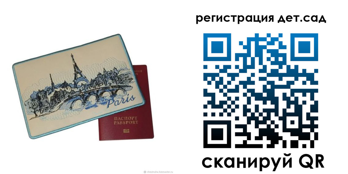 временная регистрация недорого в Верхнем Уфалее